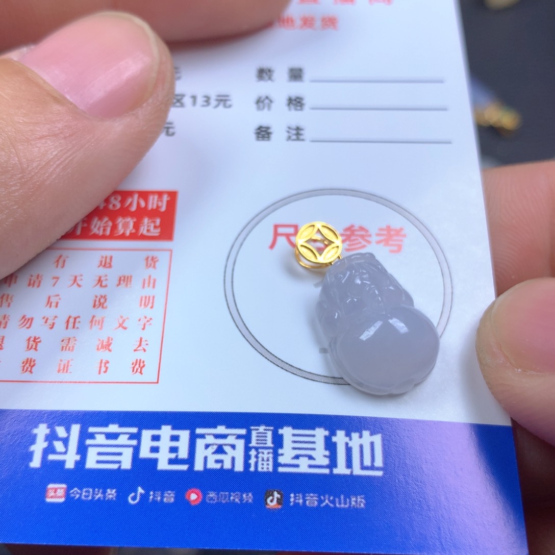 【闪购商品】翡翠颈饰18K金镶嵌翡翠