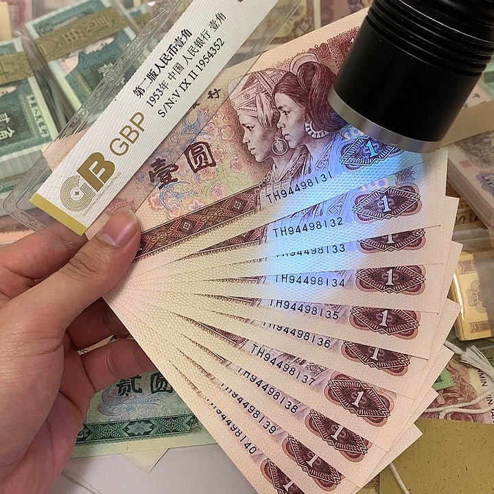 新的红金龙801十连号真币号码随机有斑