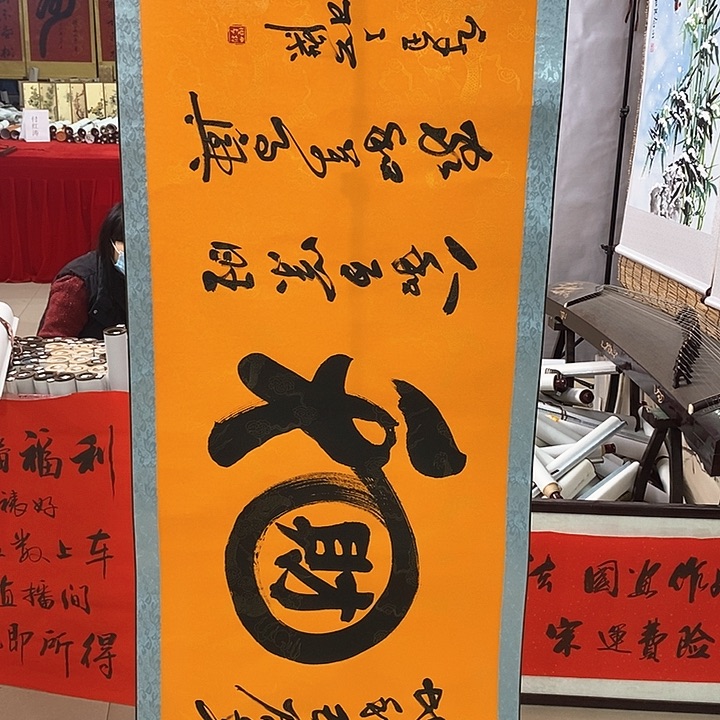 书法手写手绘作品