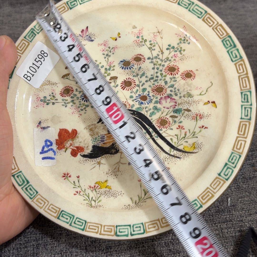 非常好看的物品 The 