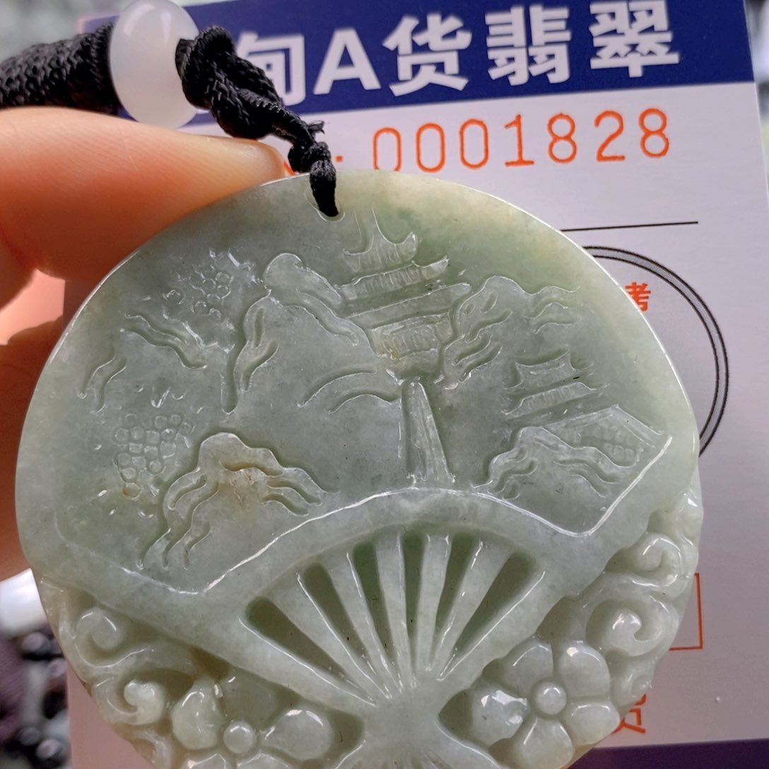 翡翠吊坠(不含链)未镶嵌