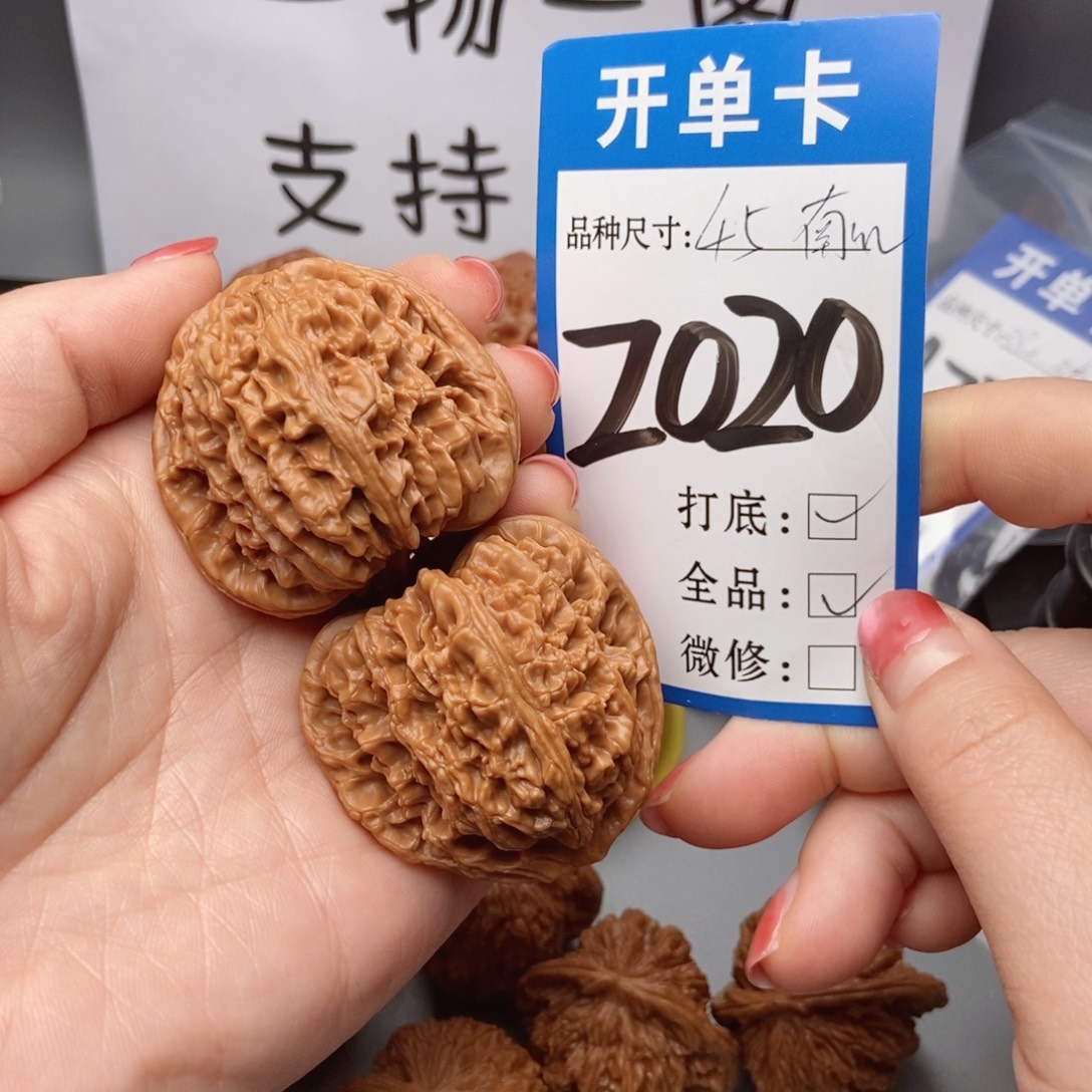 桃核吊坠核桃全品45尺南疆