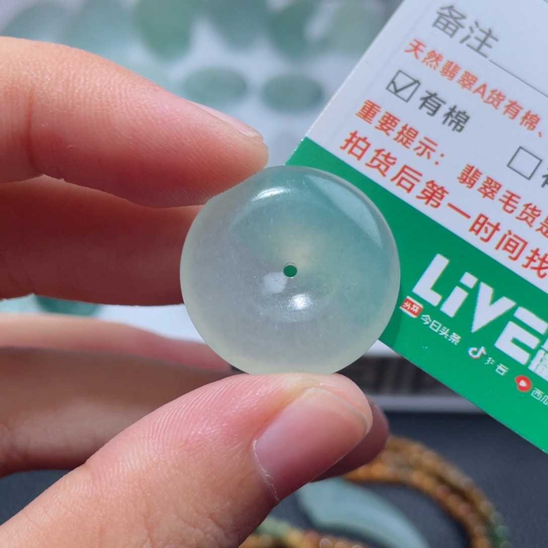 定制翡翠未镶嵌翡翠