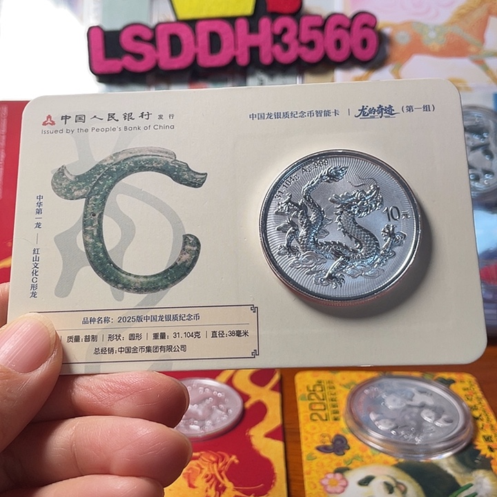 纯银工行卡编码无47