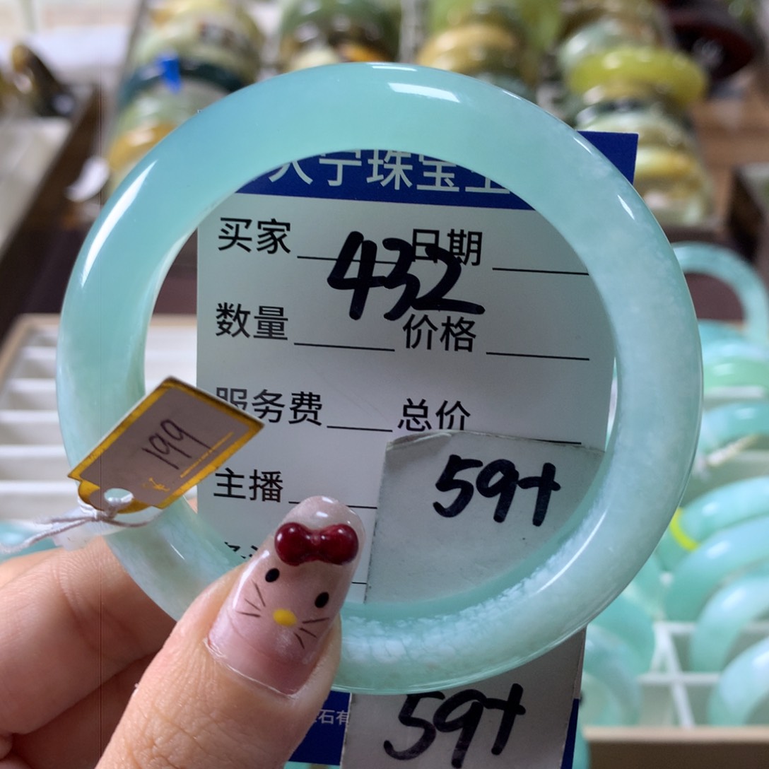 蛇纹石玉手镯未镶嵌432