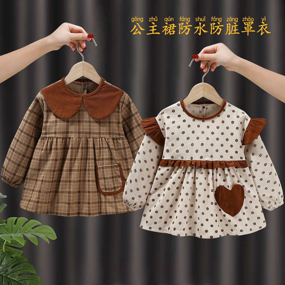 女宝宝罩衣秋冬防水防脏儿童罩衣宝宝吃饭围兜幼儿园外穿洋气护衣