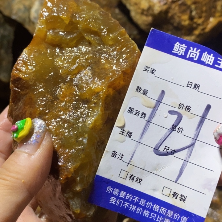 未镶嵌蛇纹石玉原石小*