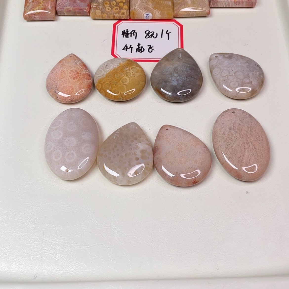 【闪购商品】未镶嵌吊坠(赠链)硅化玉锦*哥