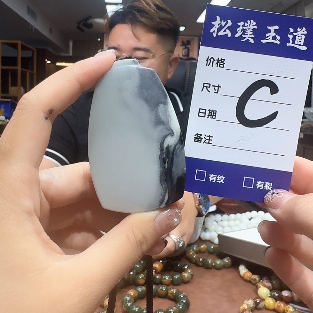 手串未镶嵌和田玉