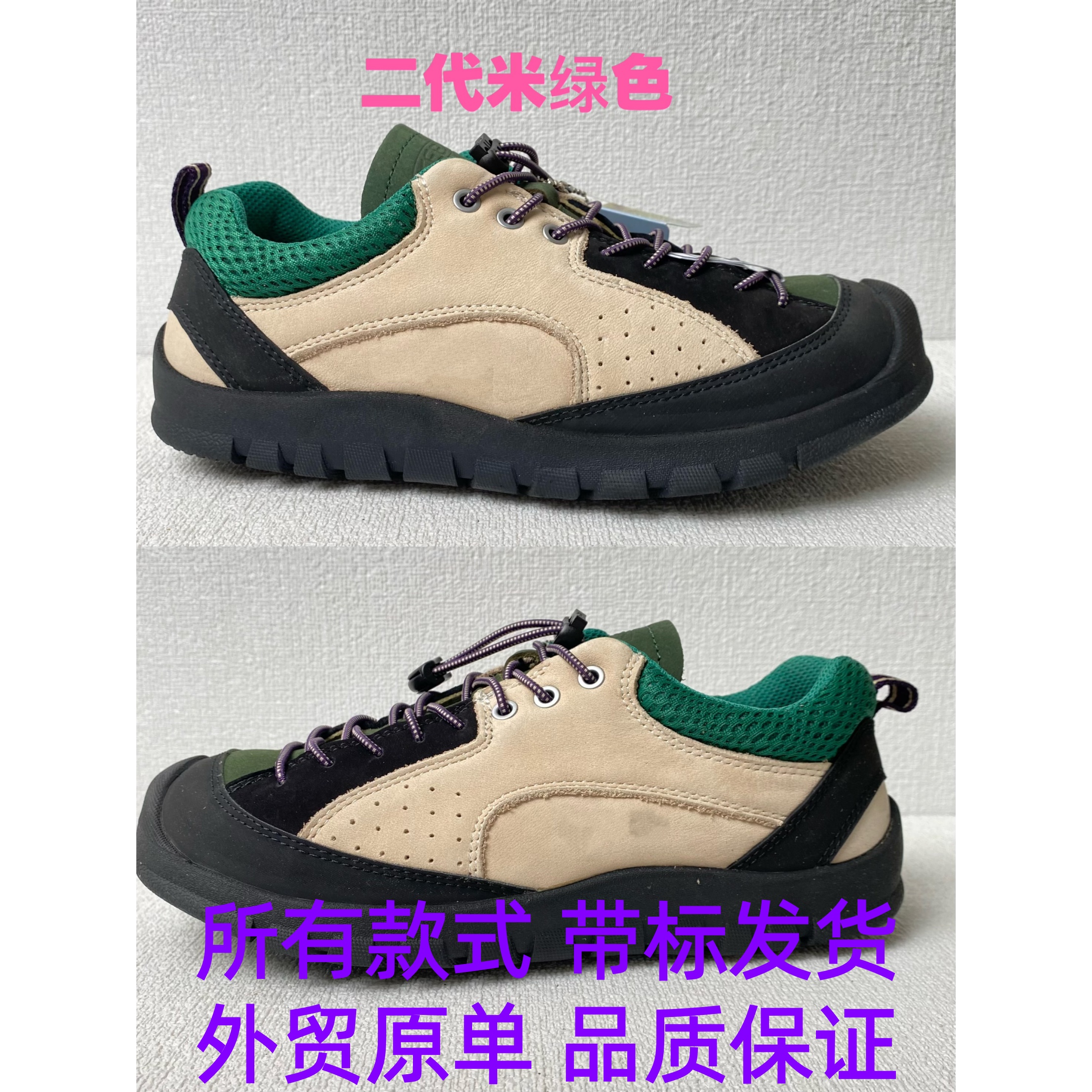 科恩山系休闲户外鞋头层牛皮男女情侣鞋百搭超好看舒适轻便徒步