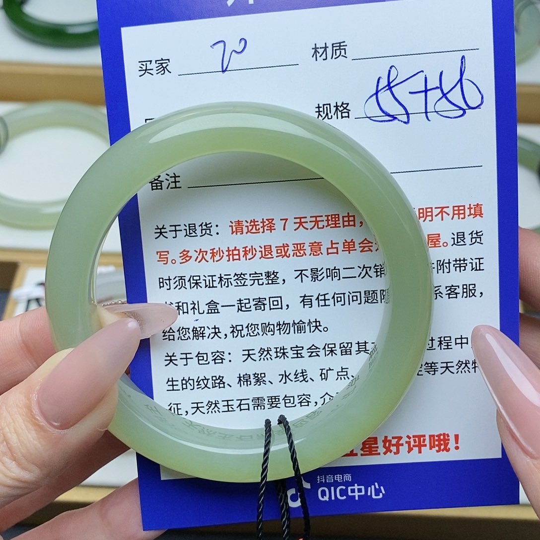 和田玉手镯未镶嵌AZ