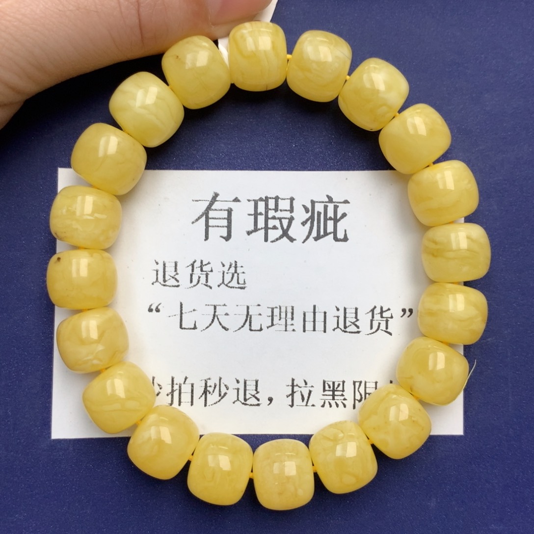 未镶嵌琥珀珠宝奇石18