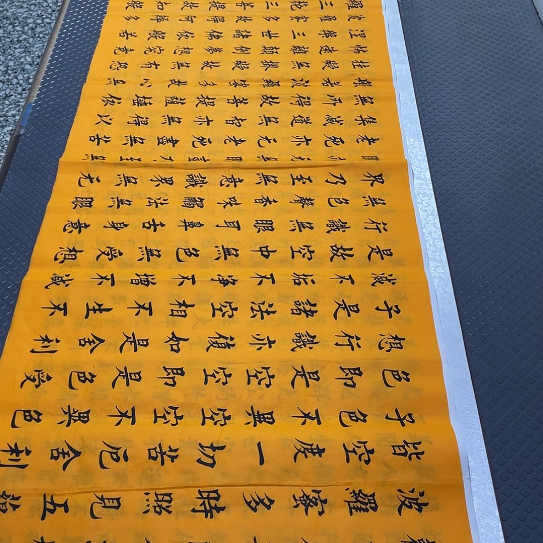 书法老师真人手写a