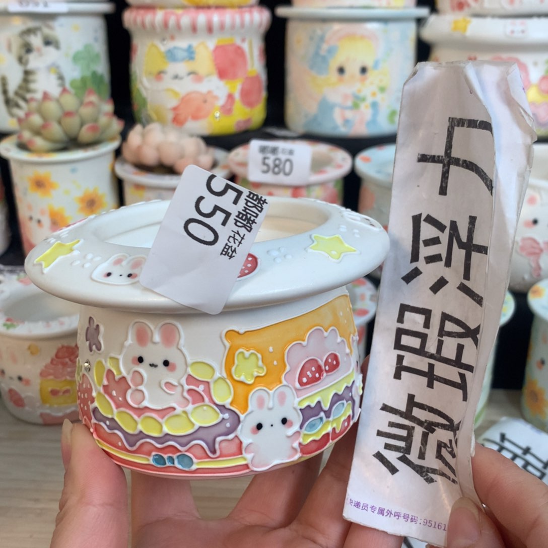 紫砂花盆550 嘟嘟嘟嘟