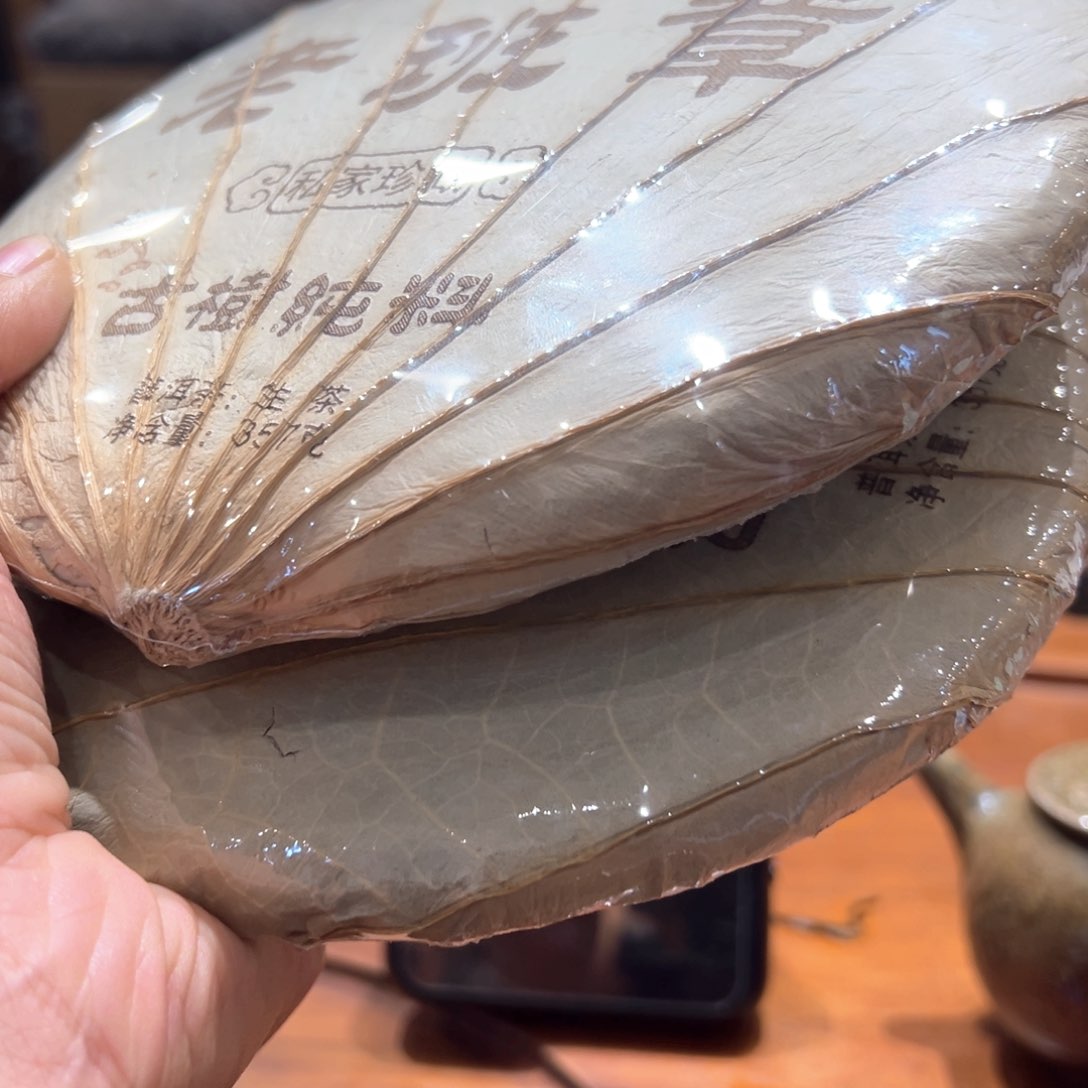 2021老班章荷叶饼357克