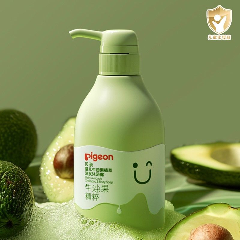 贝亲婴儿牛油果洗发沐浴二合一新生宝宝洗浴清爽肌肤沐浴乳