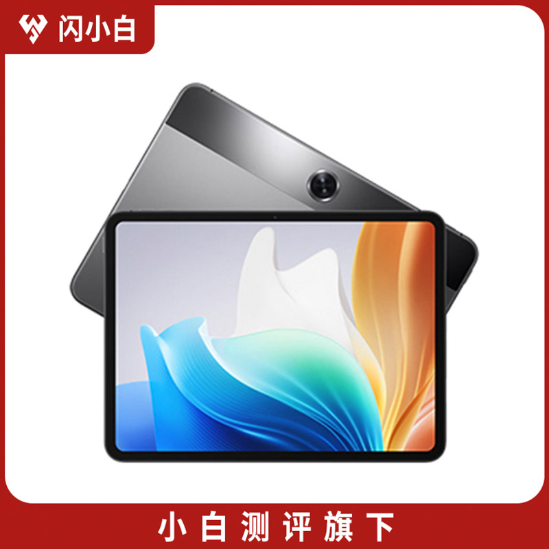 95新 OPPO Pad Air2平板电脑 深空灰 6+128G