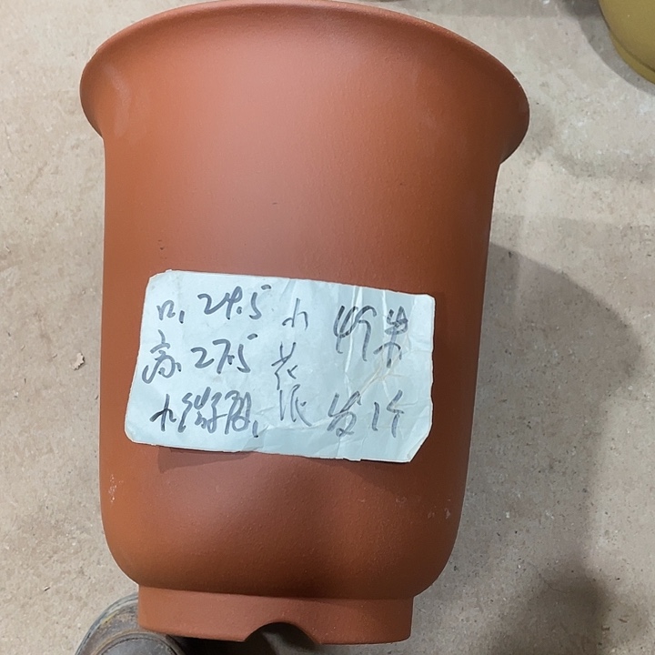 宜兴丁山张伟花盆