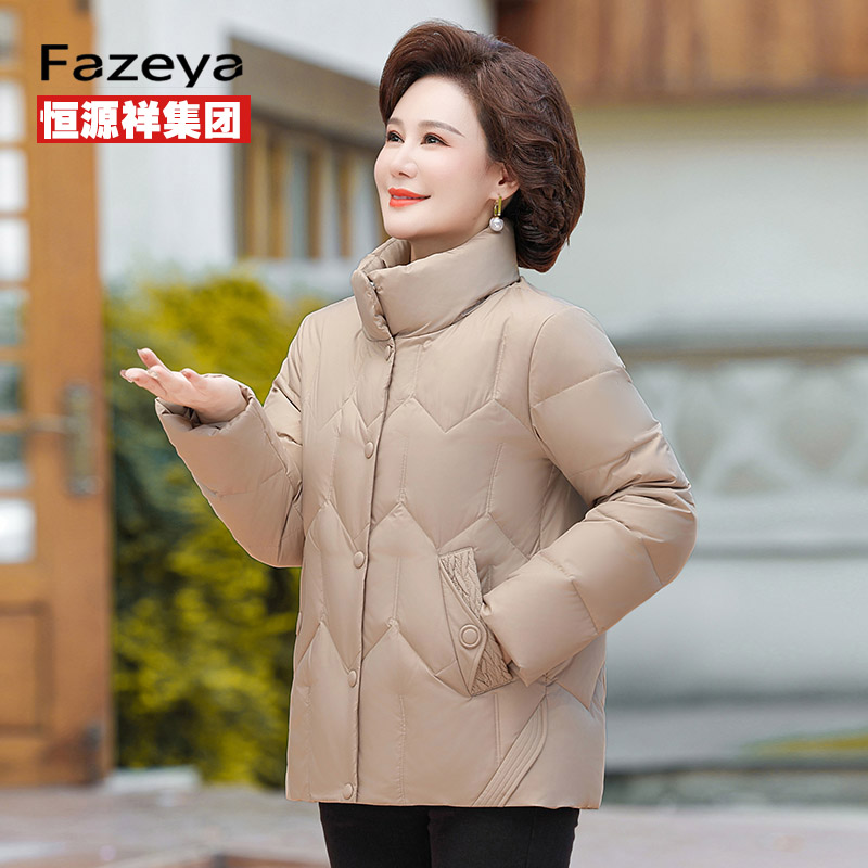 恒源祥集团彩羊中老年妈妈羽绒服女冬短款加厚大码小个子奶奶外套