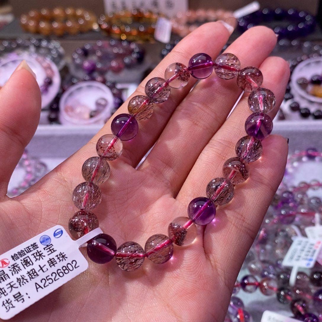 水晶手链未镶嵌超七9+