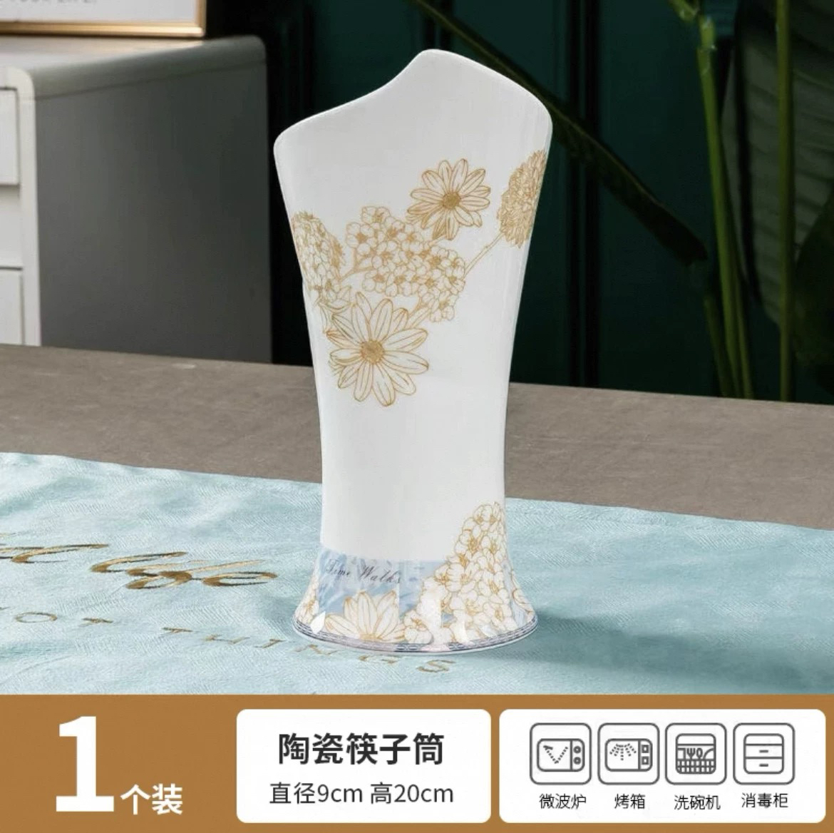 时光火炬筷子筒  景德镇手工创意餐具配件家用酒店送礼