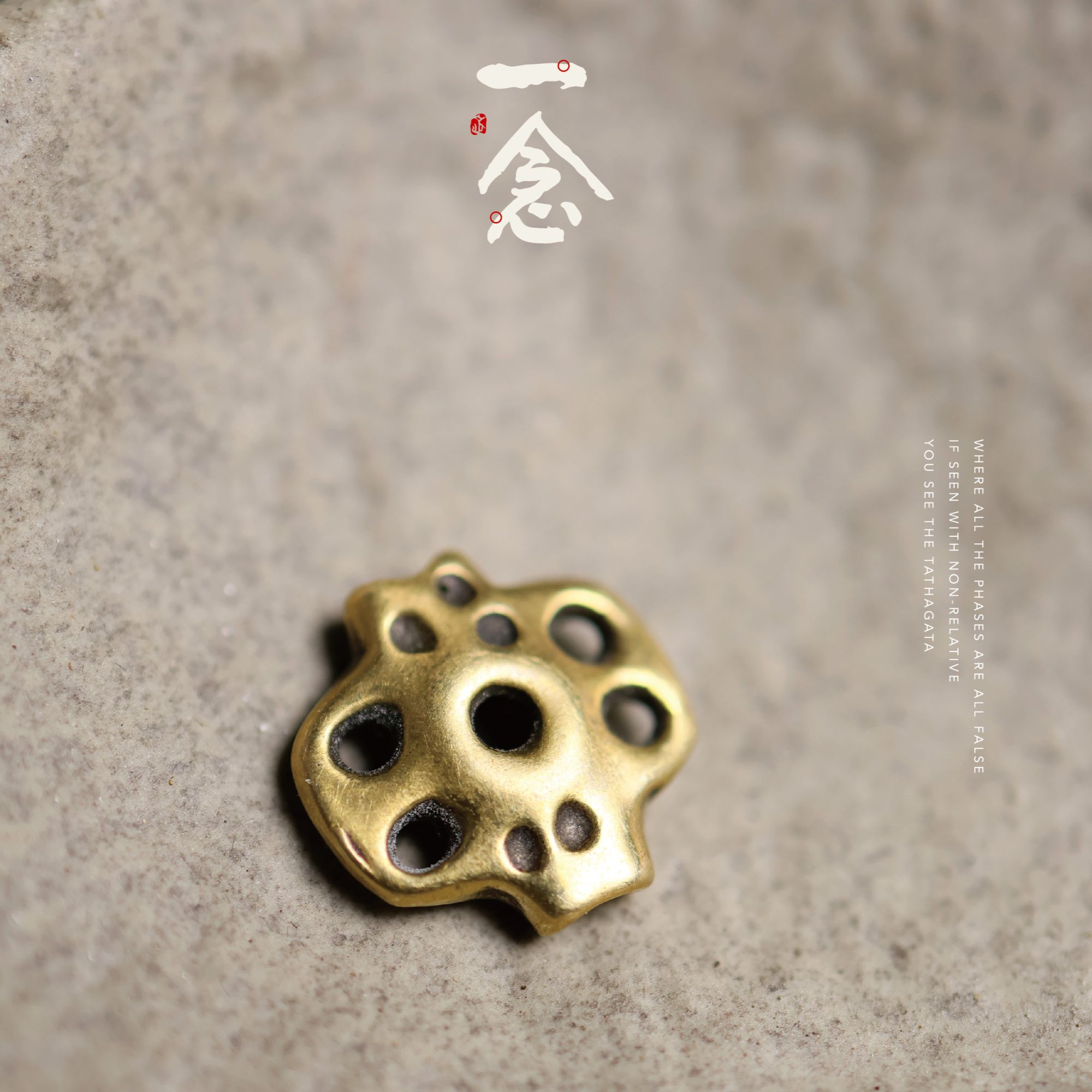 【一念出品】黄立马铜五眼六通背云（17.8*17.5）