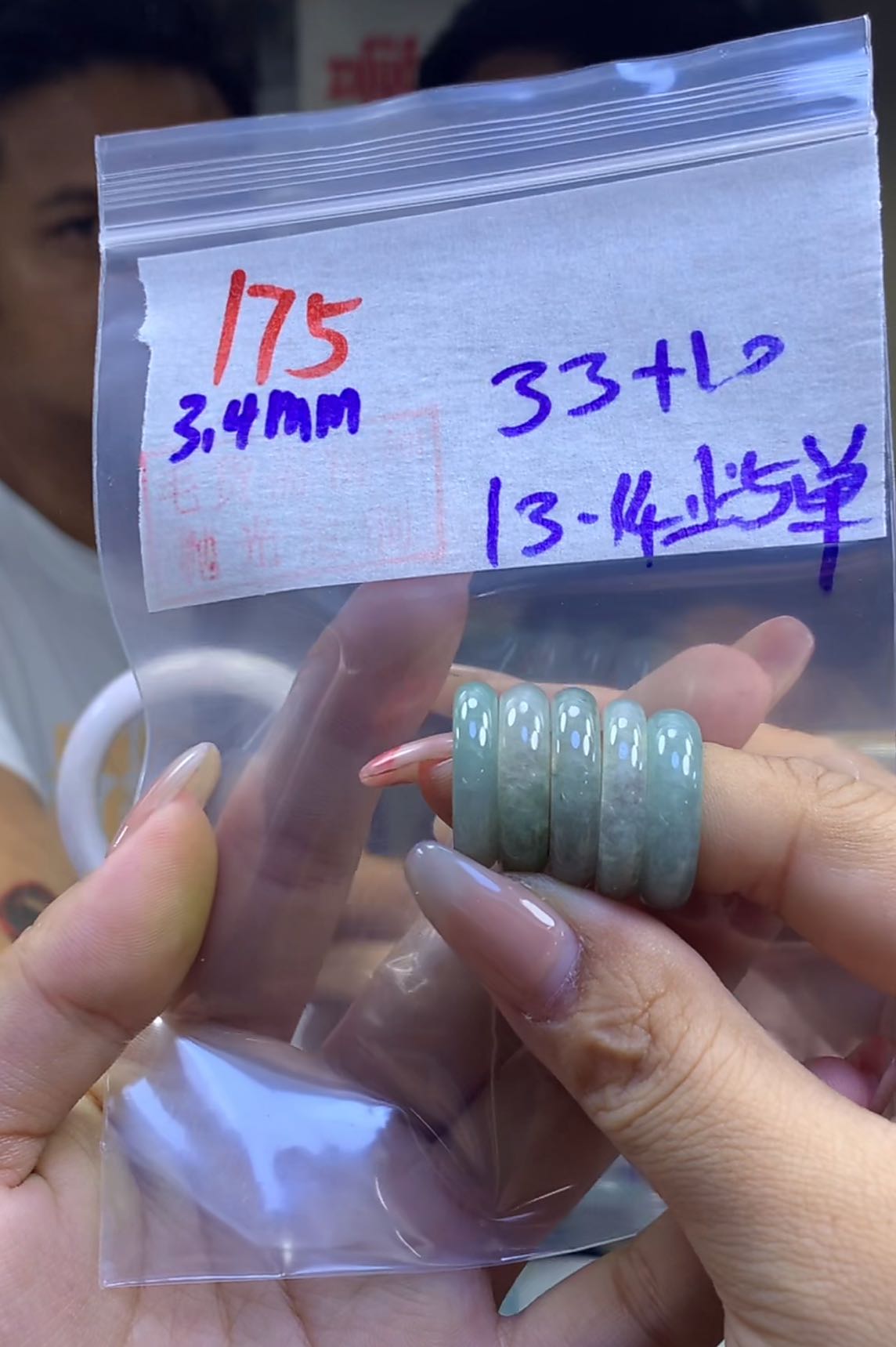 定制翡翠未镶嵌毛货175戒圈13-14+33元+多样性拍一发一