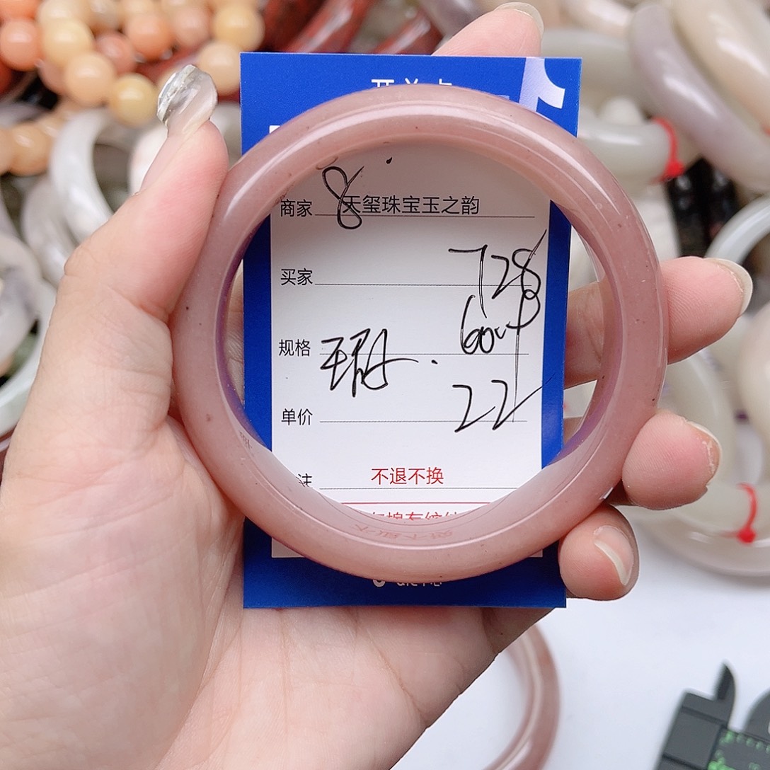 未镶嵌手镯石英质玉728