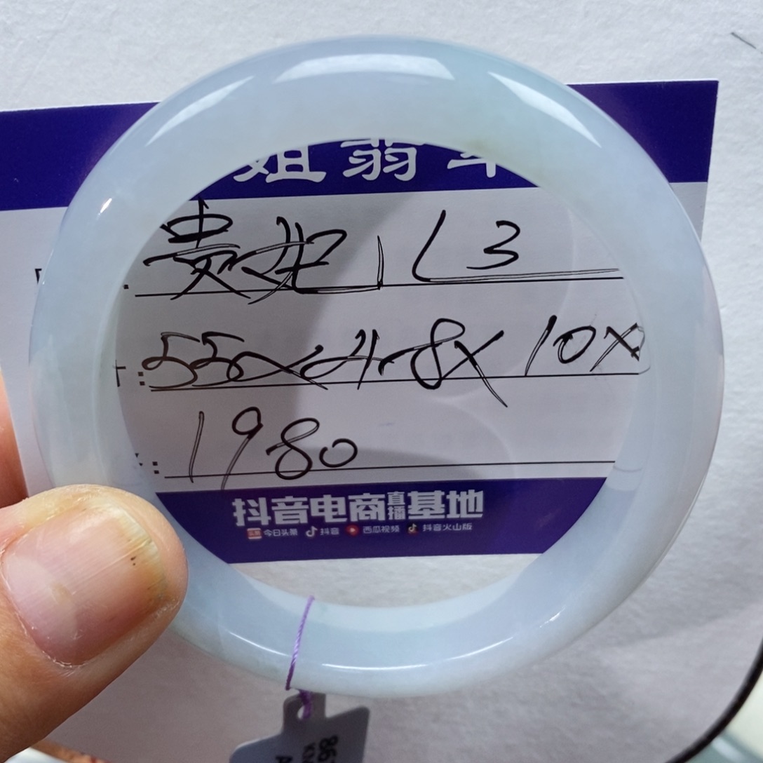【闪购商品】翡翠手镯未镶嵌000000000003