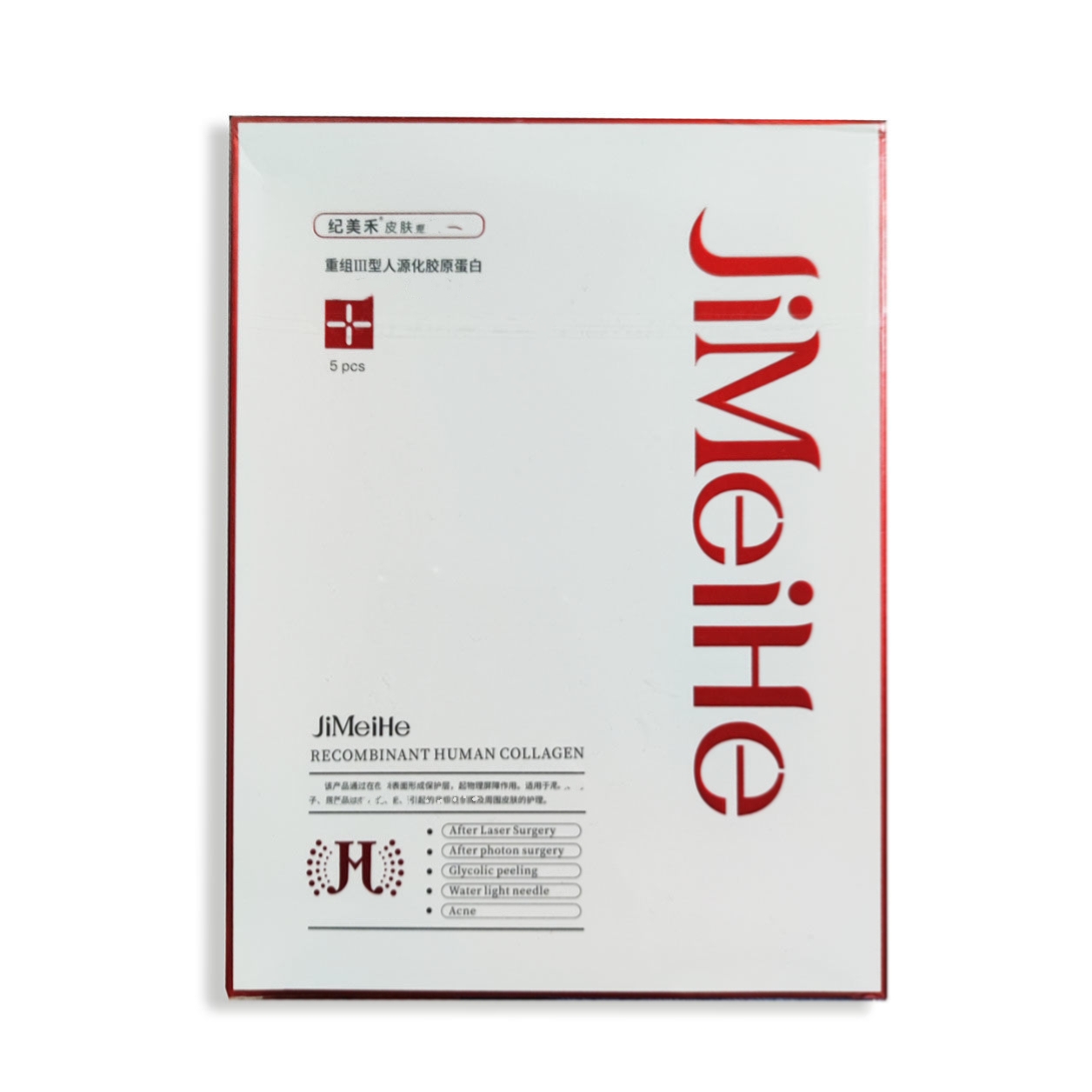 纪美禾面膜补水保湿修护面膜