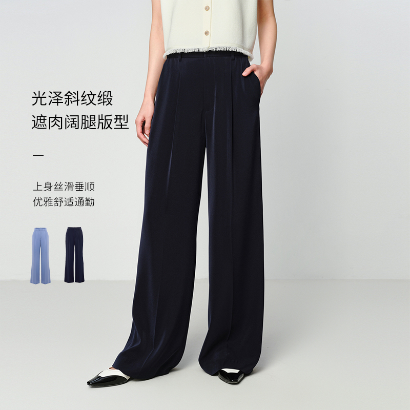 EP雅莹2025新款女装 优雅通勤宽松显瘦阔腿裤缎面西装裤6402A
