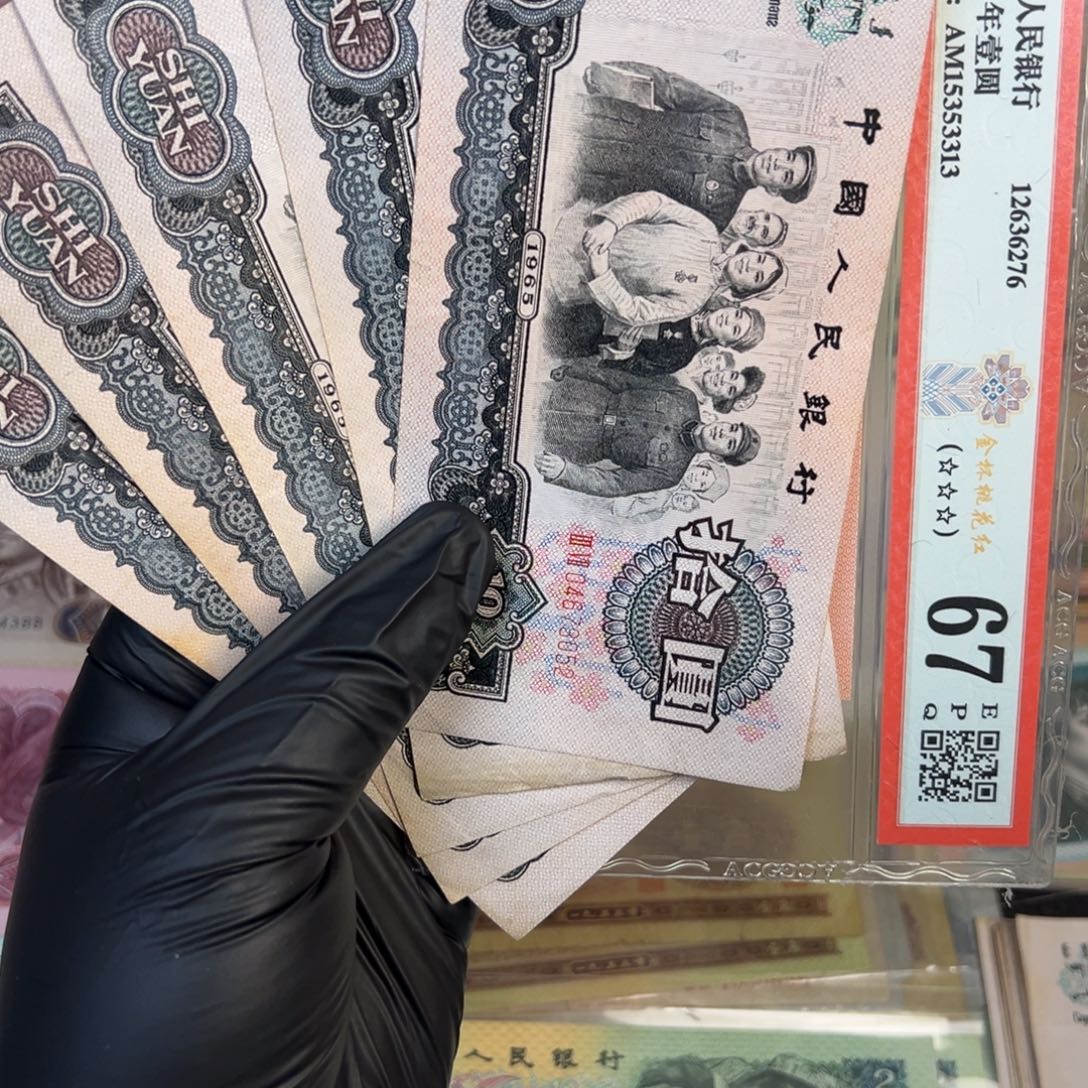 大团结单张.9999999999