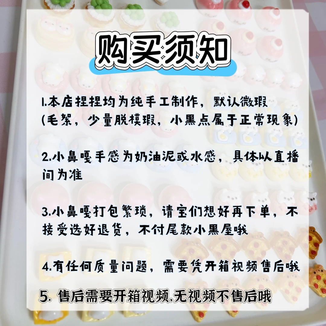 【麦序】上麦自选小鼻嘎捏捏麦序12.22