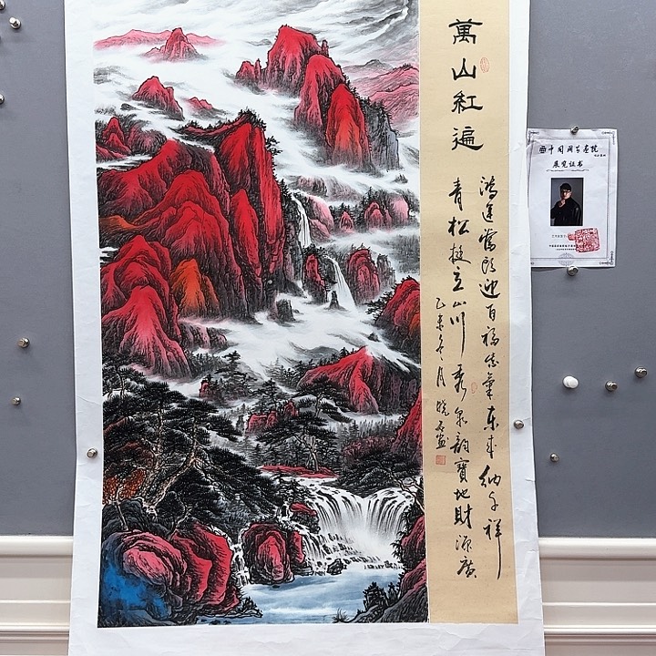 国画书法作品多次参加