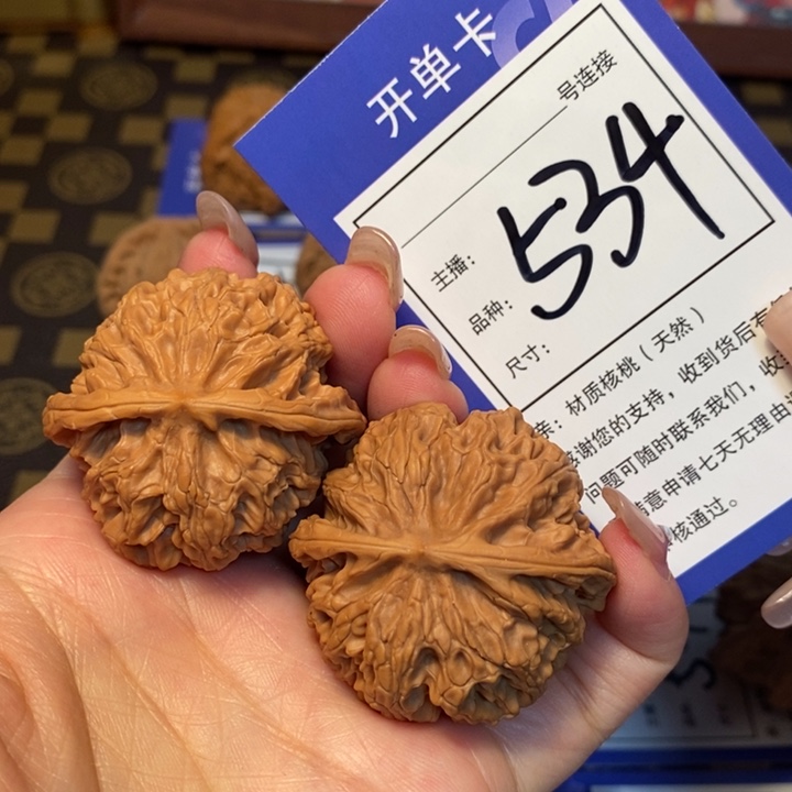 文玩核桃吊坠42苹果园534