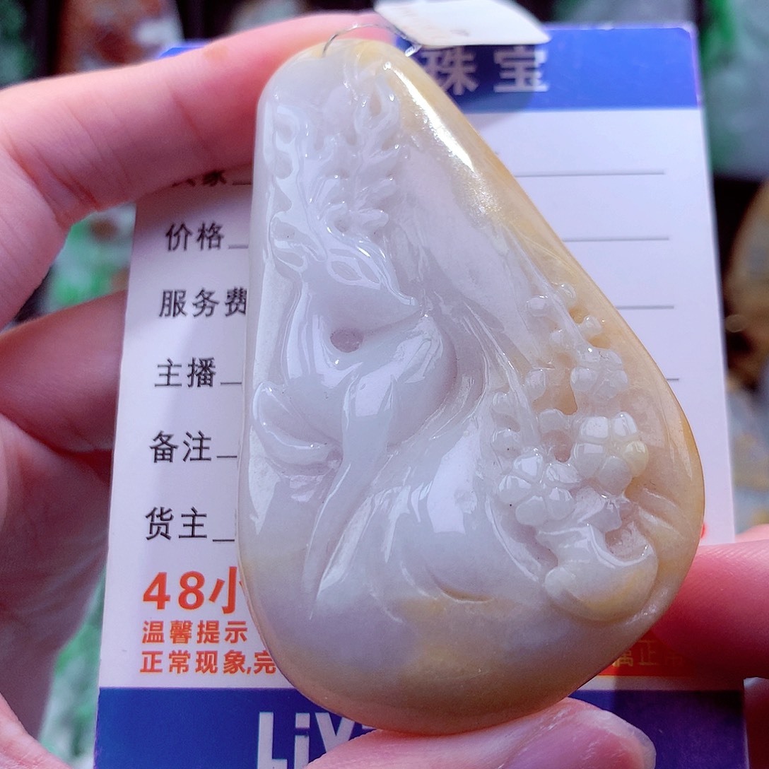 翡翠未镶嵌颈饰天然