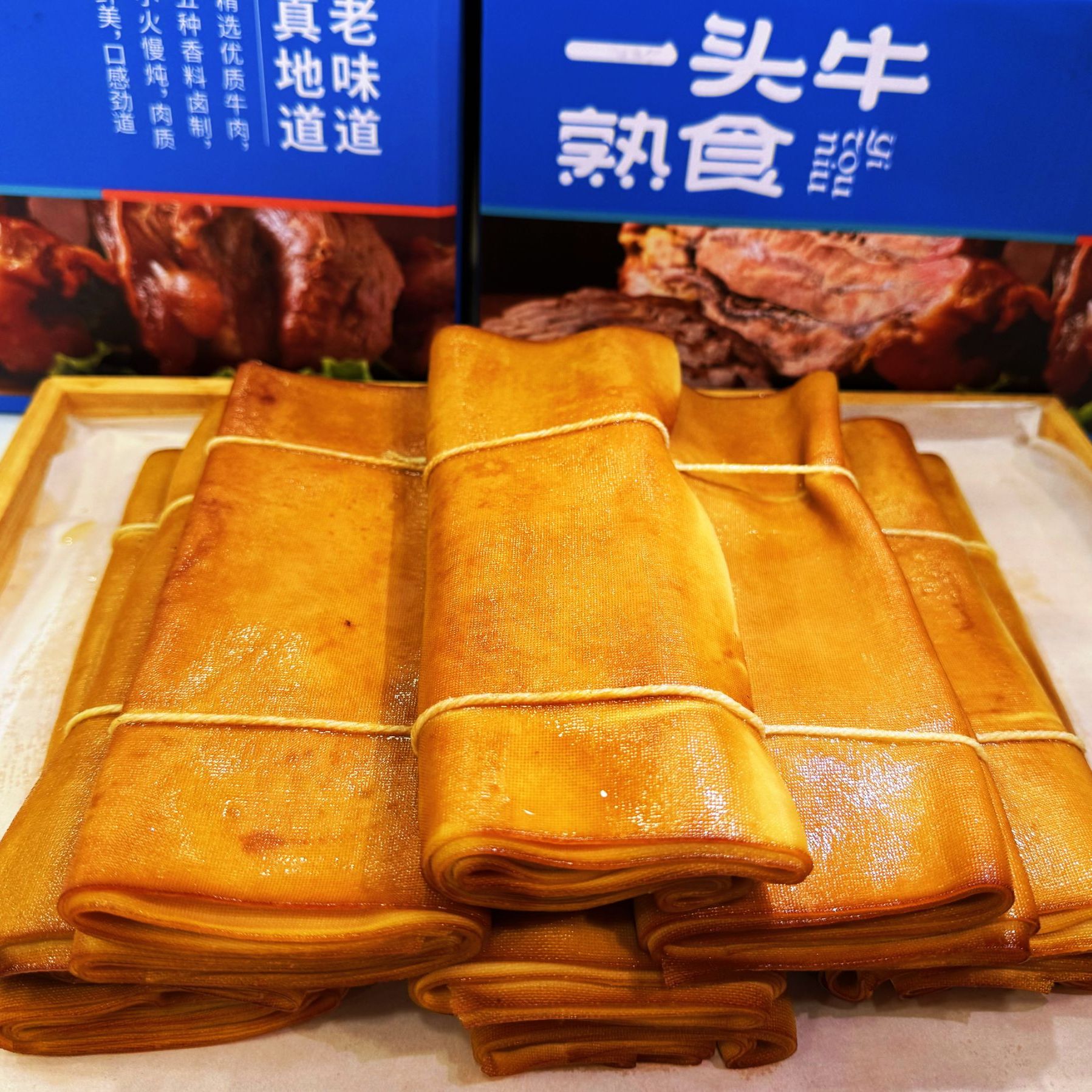 一头牛-酱香干豆腐卷