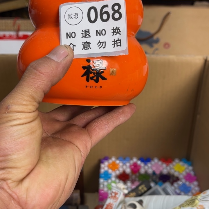仰***空手工艺品琉璃工艺品摆件工艺品