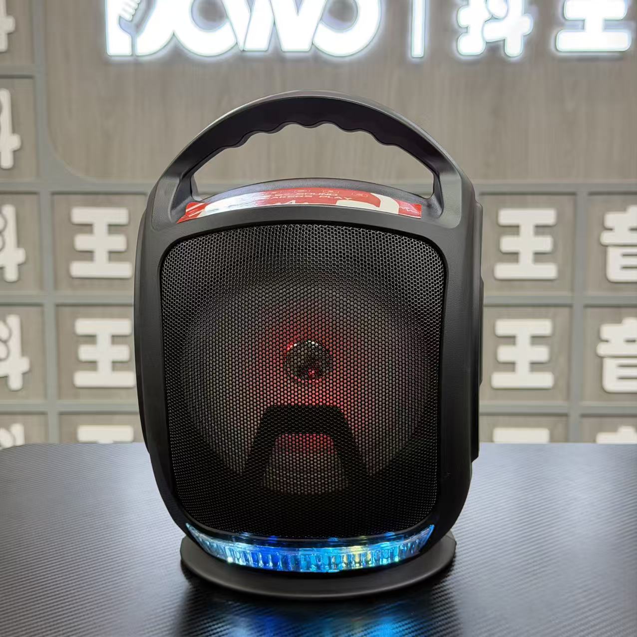 【孤品】无线蓝牙音箱捡漏3009