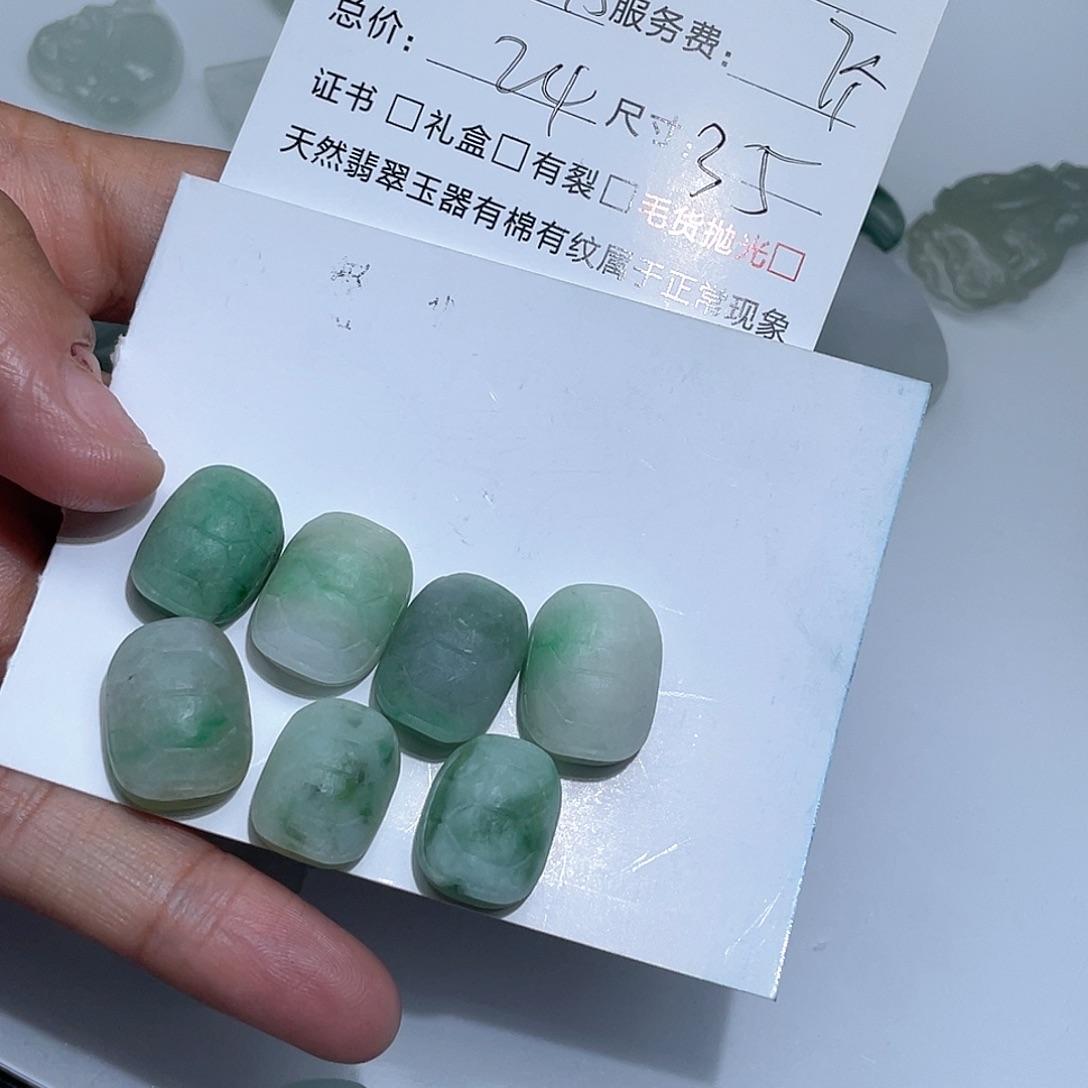 二***风定制翡翠未镶嵌这