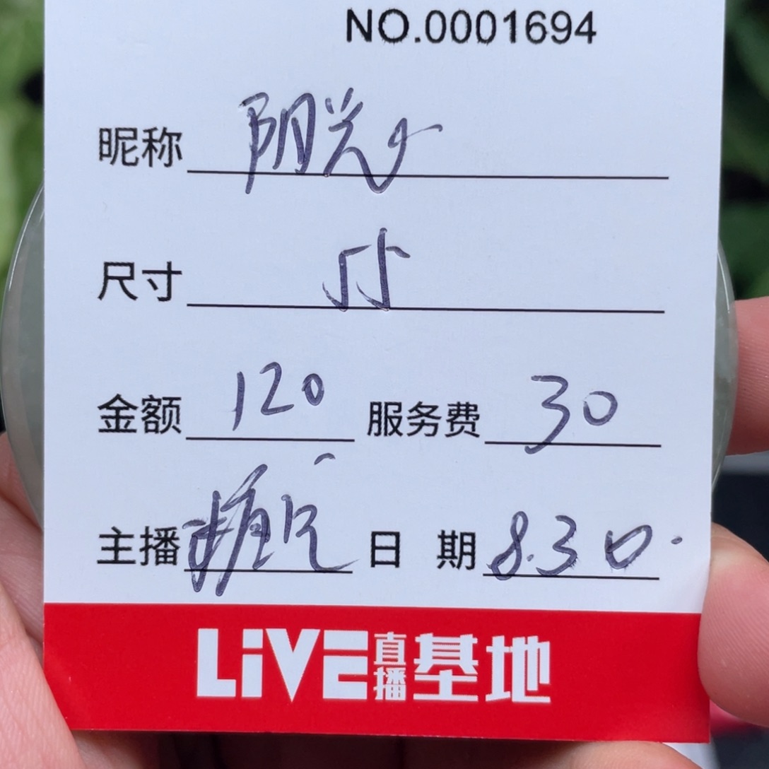 句***帘非金属无所见即所得1694