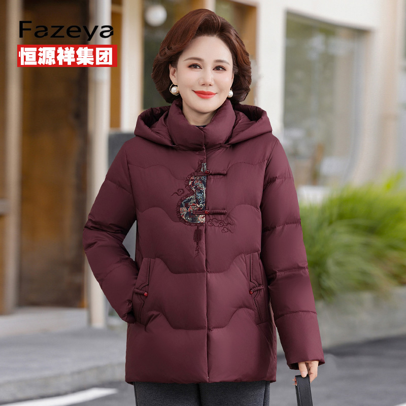恒源祥集团彩羊中老年人羽绒服女妈妈冬季加厚大码60岁70奶奶外套