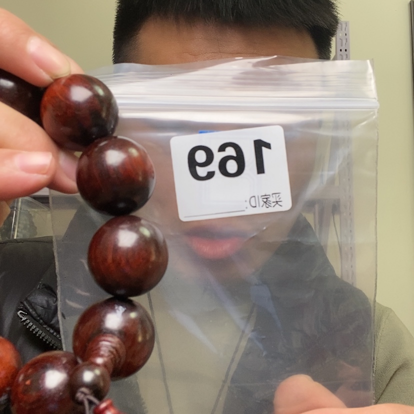 【闪购商品】核桃木/黑胡桃（胡桃木）茶**室169