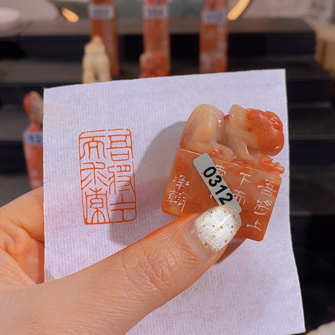 昌化石印石       0312