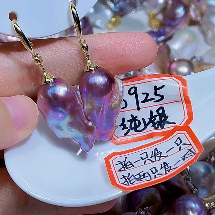 银S925镶嵌淡水珍珠耳饰咖*