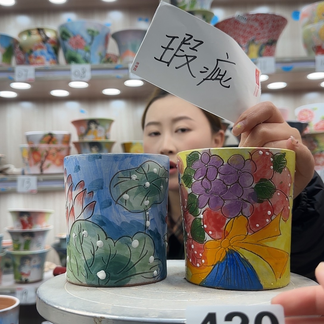 摆件陶瑕疵瑕疵420