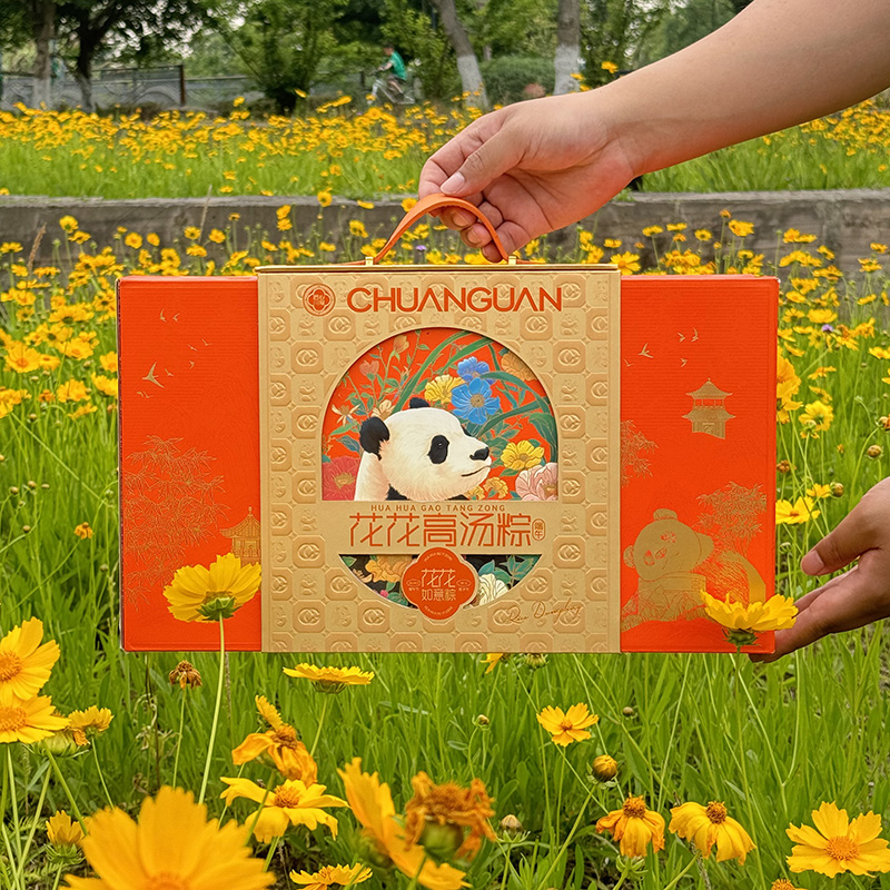 川冠端午礼盒新款高颜值开窗设计礼盒装创意端午节礼品推荐