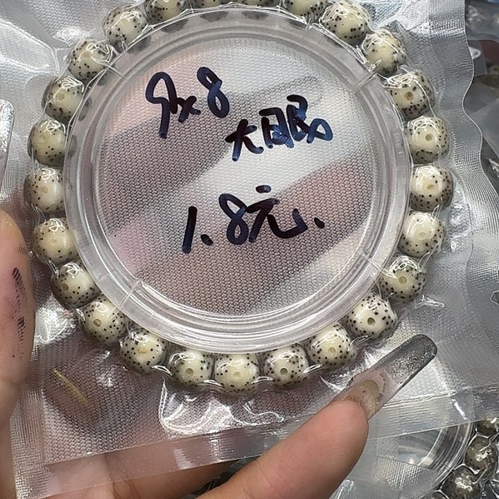 星月菩提手串203福利星月菩提