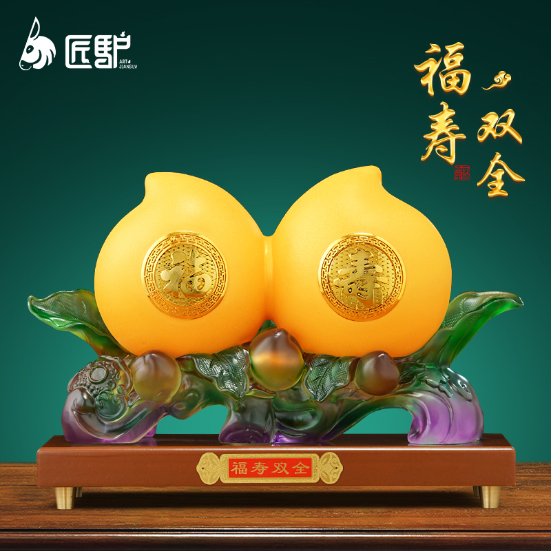 福寿双全寿桃摆件送爷爷奶奶老人长辈生日祝寿贺寿礼物客厅装饰品
