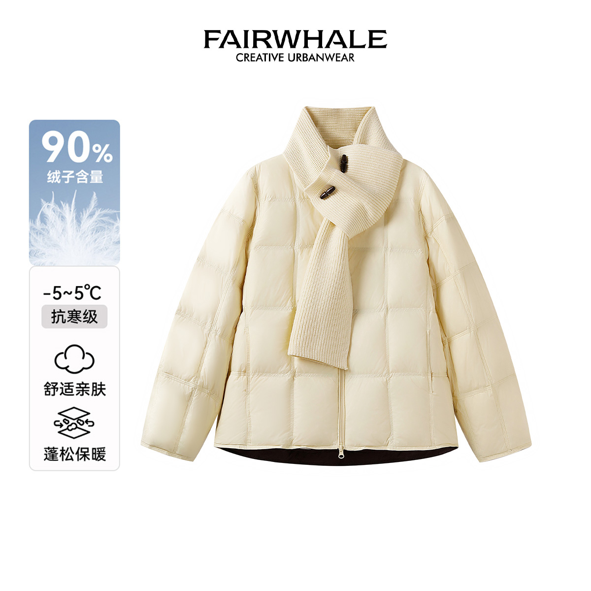 马克华菲休闲设计感带围巾款90鸭绒羽绒服冬季时尚百搭保暖外套女